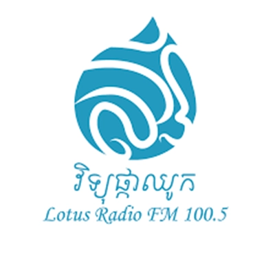 Lotus Radio